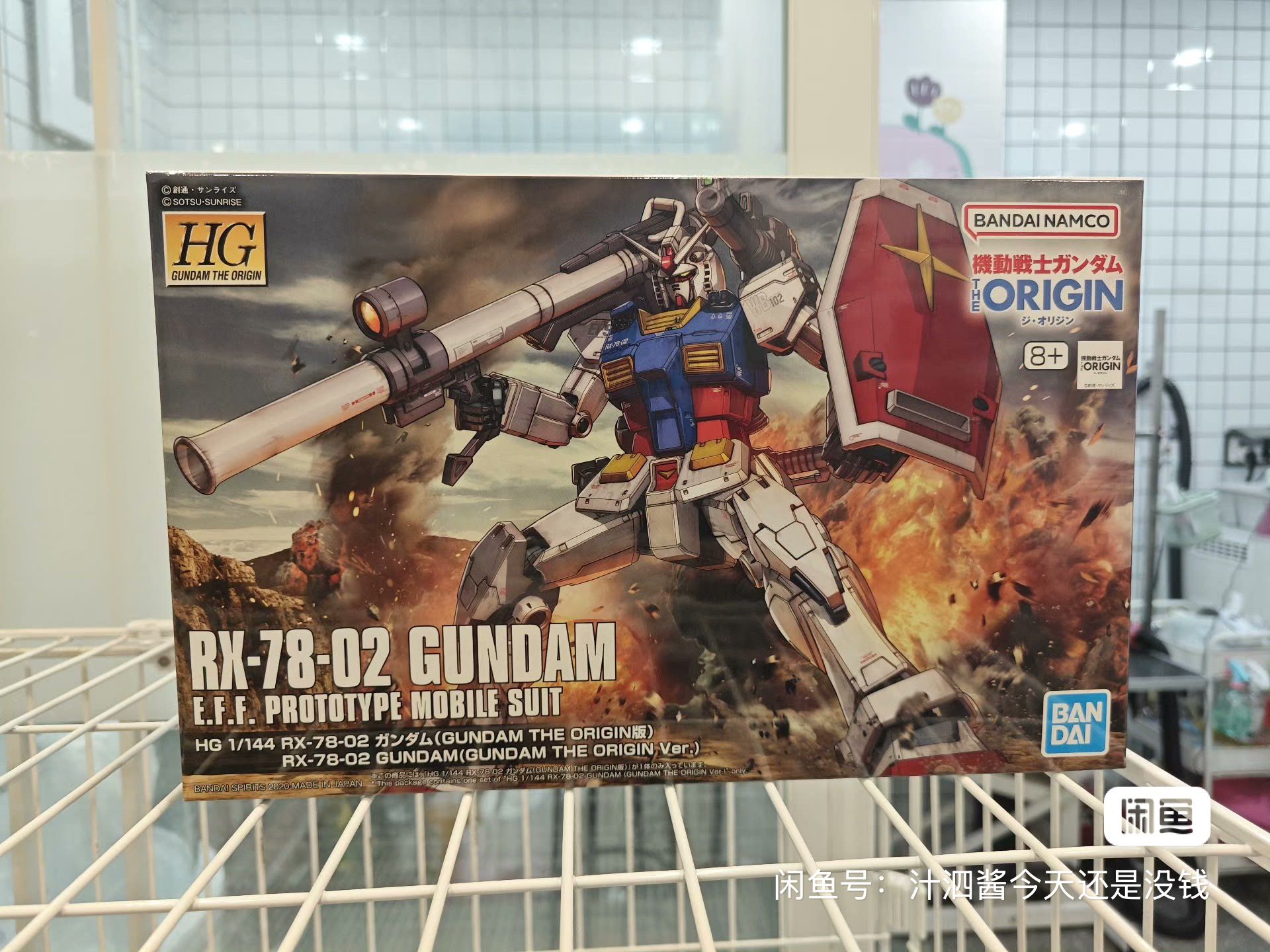 Bandai Model Gundam Hg - Bandai Originale Anime Gundam HG GTO