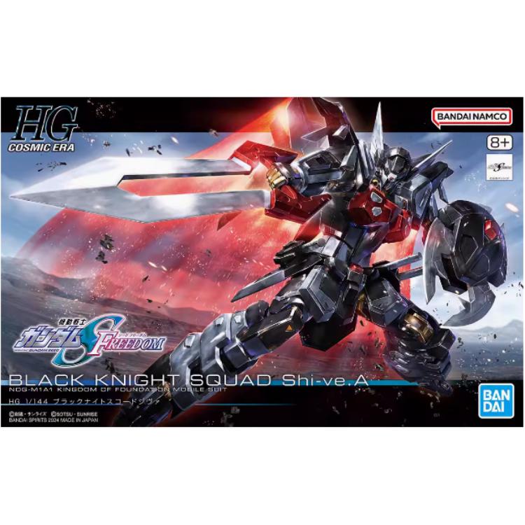 BANDAI HG Gundam SEED Kit di m - Bandai Model Gundam Hg recensione e prezzo