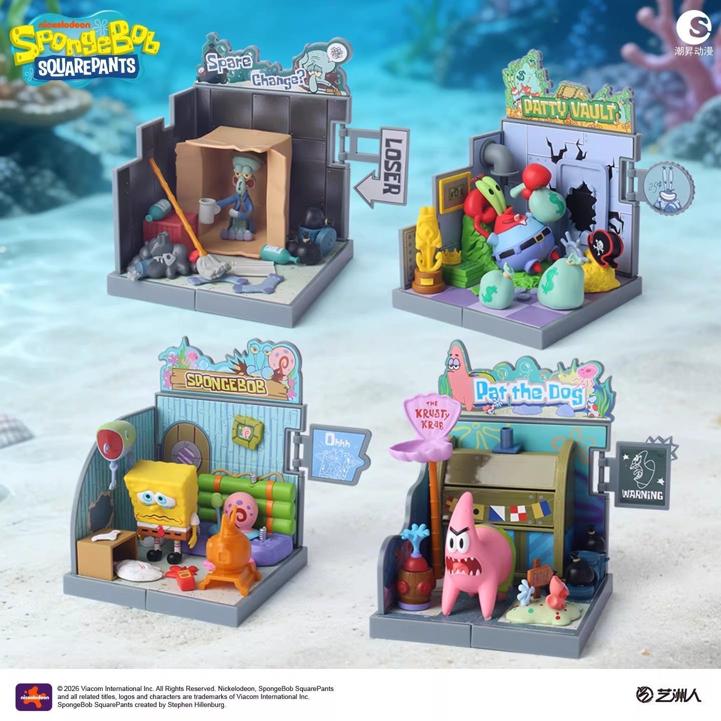 Ufficiale SpongeBob SquarePant - Building Block Mini recensione e prezzo