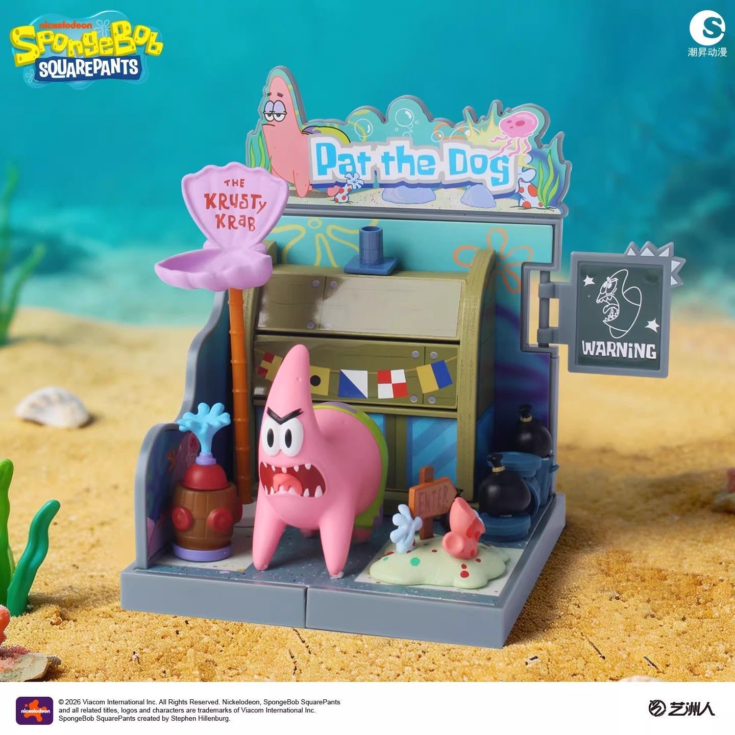 Ufficiale SpongeBob SquarePant - Building Block Mini recensione e prezzo