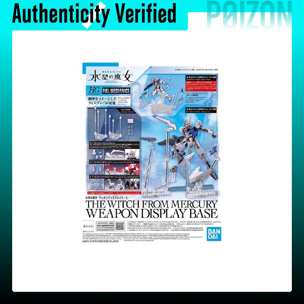 BANDAI Gundam HG FM TWFM Moon  - Bandai Model Gundam Hg recensione e prezzo