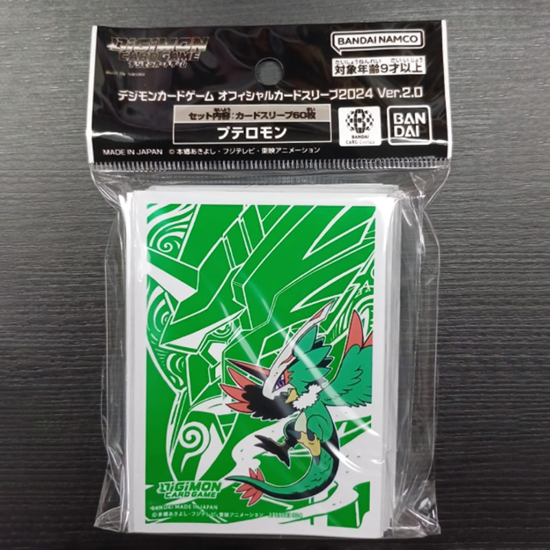 Set di buste per carte Digimon - Card Penny Sleeve recensione e prezzo