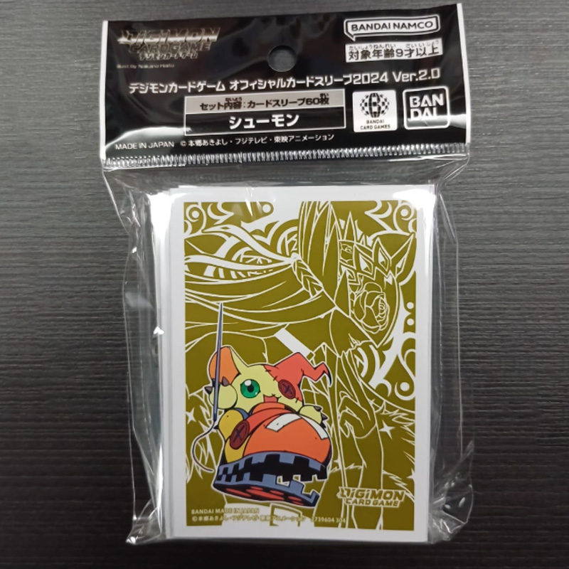 Set di buste per carte Digimon - Card Penny Sleeve recensione e prezzo
