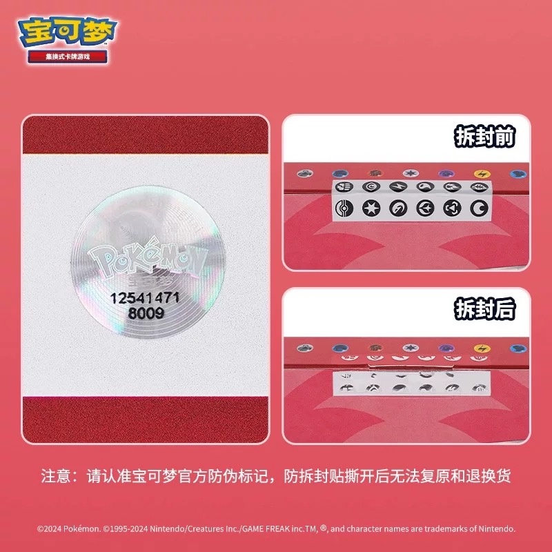 Nuovo Pokemon TCG Elite Traine - Card Penny Sleeve recensione e prezzo
